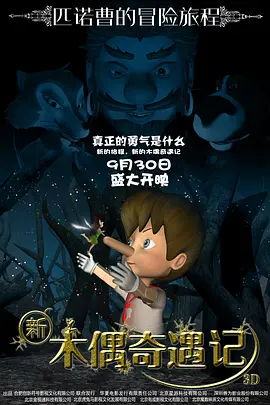 五月天婷婷免费视频